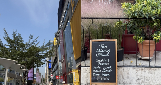 Nhịp sống cuối tuần tại Gangnam Nhịp sống cuối tuần tại Gangnam