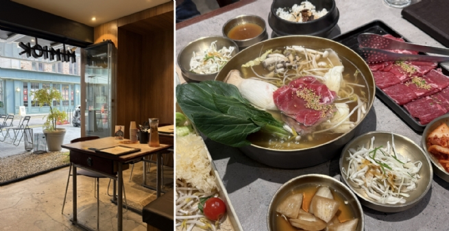 Nhịp sống cuối tuần tại Gangnam Nhịp sống cuối tuần tại Gangnam