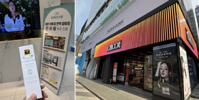 Nhịp sống cuối tuần tại Gangnam Nhịp sống cuối tuần tại Gangnam